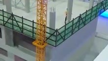 拼裝建筑仿真